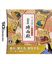 �������ֵİ���һ�׺͸�ѡDSʱ���