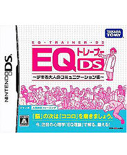 EQָ��ԱDS ���˵Ľ�������