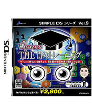 DSϵVol.9 THEѵ