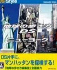 �߱�ȫ��DS ŦԼ