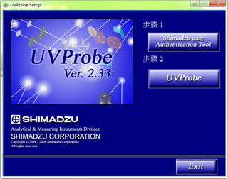 UVProbeذ