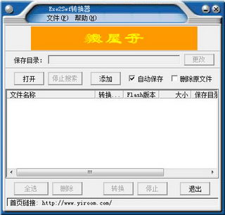 Exe2Swfת