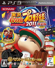 ʵ2011