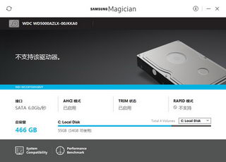 ǹ̬ӲŻ(Samsung SSD Magician)