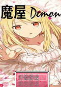 ħ��Demon