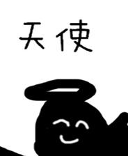 ��ʹ����ħ������