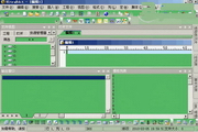 UltraEdit(32-bit)ذ