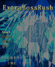 ExtraBossRush