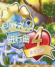 ���������4���쳤�ؾ�