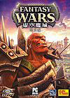 ���ħ��v1.0�������İ�(Fantasy Wars)