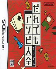 ˭������Ϸ��ȫ