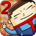 йѧ2԰