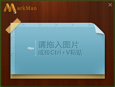 (MarkMan)ذ