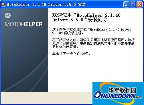 motohelperֻ(Ħusb)ذװ