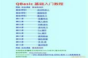 QBasic64λ