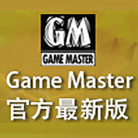 Ϸ޸Ĵʦ(game master)