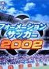 ��������2002