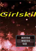 Girlskiller