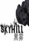 SKYHILL İ