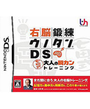 ���Զ���DS ����ʽ ���˵��ٶ�ѵ��