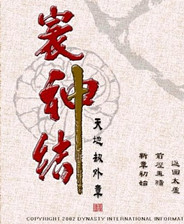 ��ؽ���ת������