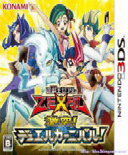 ϷZEXAL