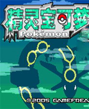 �ڴ����֣��̱�ʯ