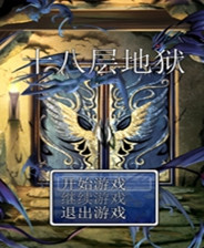 ʮ�˲���� ���������ⰲװ��