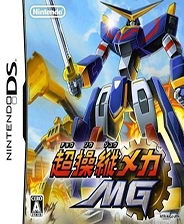 �����ݻ�еMG