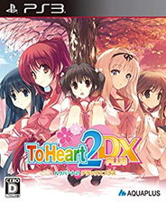 To Heart 2 DX PLUS