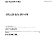 SONYVPL-CX238ͶӰ˵°