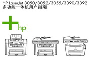 LaserJet3390ʹ˵°