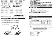 Casioŷ fx-82MS ˵