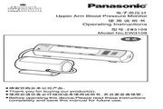 PanasonicEW3109ʹ˵°