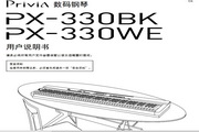 CASIO PX-330˵