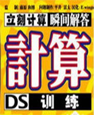 ����DSѵ��