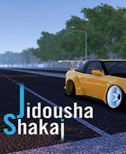 Jidousha Shakai