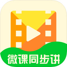 ΢��ͬ����v2.0.1.4555