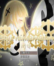 Styx reincarnation��ǰ��