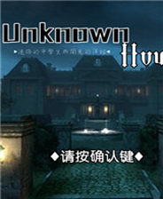 Unknown House