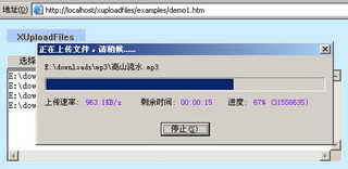 XUploadFilesforASPذ