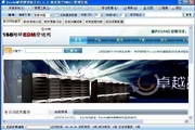 Baiduʼ