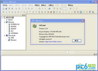 ̨PLC(DeltaWPLSoft)Ѱ