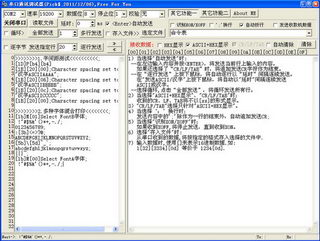 ����ͨѶ������