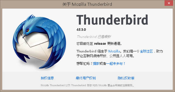 MozillaThunderbirdʼͻ