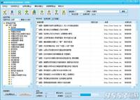 ��������˫�����ҵ��վϵͳ