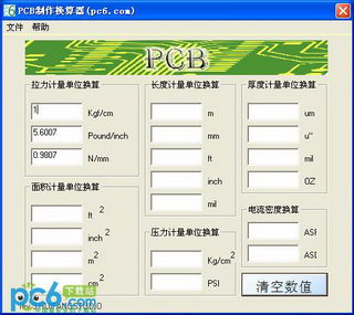 PCBѰ