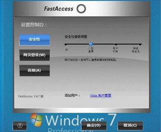 FastAccess(dellʶ)