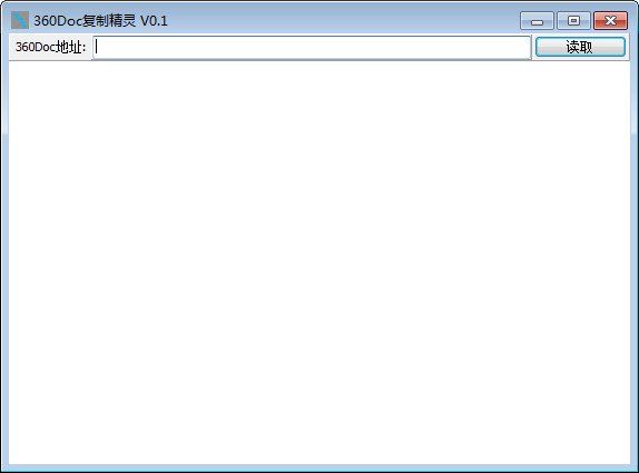 360DOC���ƾ���