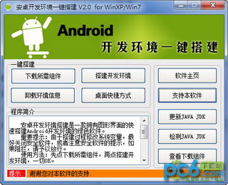 ��׿��������һ���